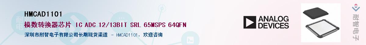 HMCAD1101����(y��ng)��-�������