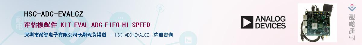 HSC-ADC-EVALCZ������-�������