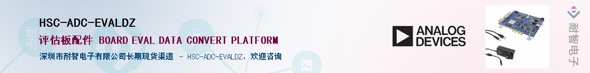 HSC-ADC-EVALDZ������-�������