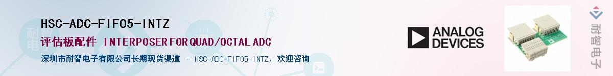 HSC-ADC-FIFO5-INTZ������-�������