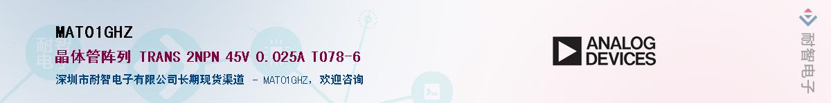 MAT01GHZ������-�������