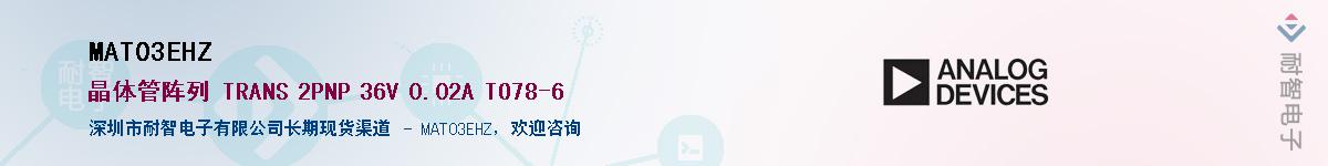 MAT03EHZ����(y��ng)��-�������