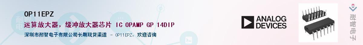 OP11EPZ������-�������