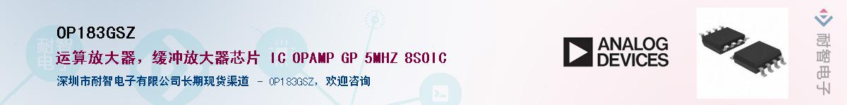 OP183GSZ������-�������