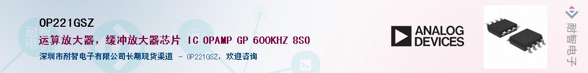 OP221GSZ������-�������