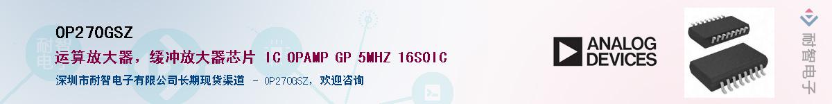 OP270GSZ������-�������