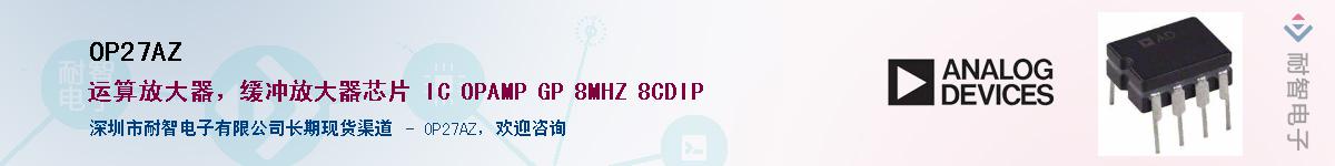 OP27AZ������-�������