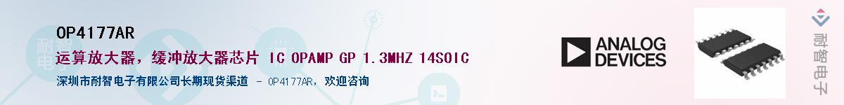 OP4177AR����(y��ng)��-�������