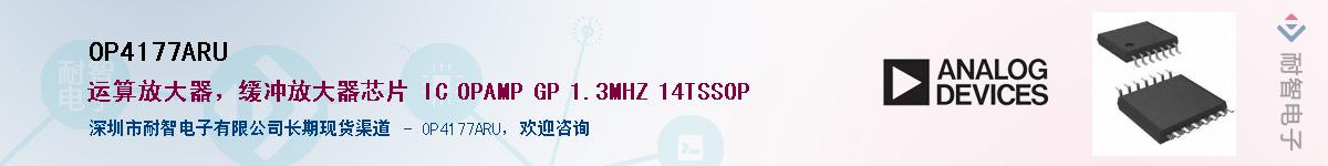 OP4177ARU������-�������