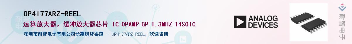 OP4177ARZ-REEL������-�������