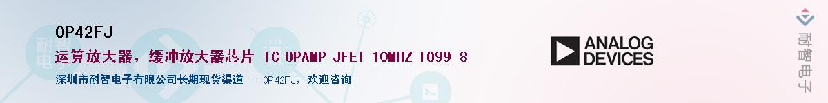 OP42FJ����(y��ng)��-�������