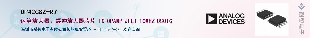 OP42GSZ-R7������-�������