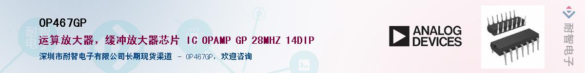 OP467GP������-�������