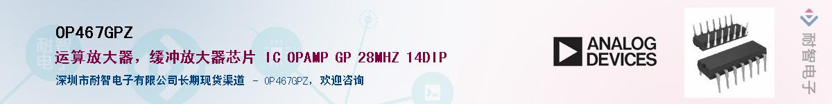 OP467GPZ������-�������