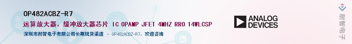 OP482ACBZ-R7������-�������