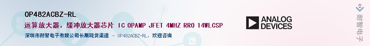 OP482ACBZ-RL������-�������