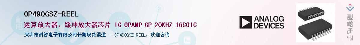 OP490GSZ-REEL������-�������