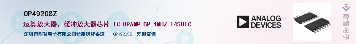 OP492GSZ������-�������