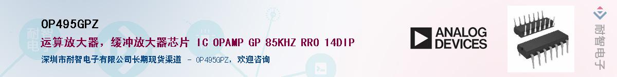 OP495GPZ������-�������