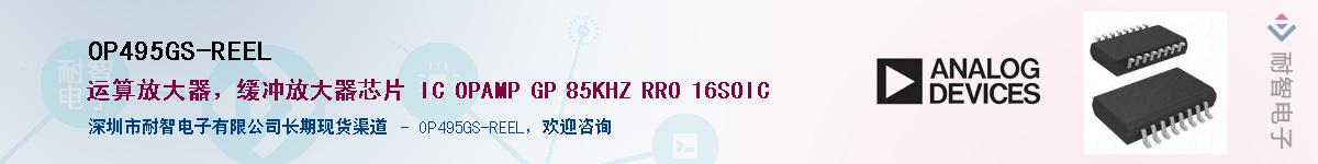 OP495GS-REEL������-�������