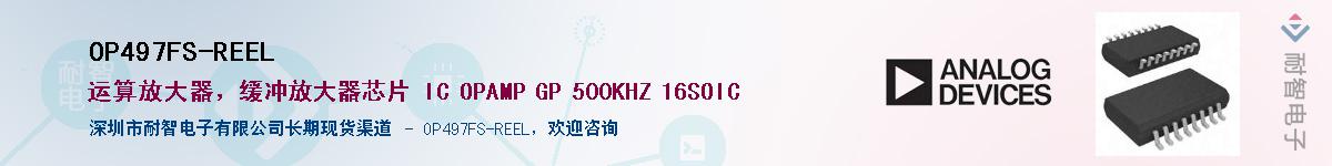 OP497FS-REEL������-�������