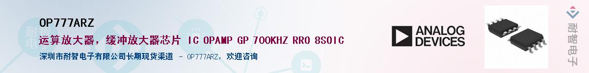 OP777ARZ����(y��ng)��-�������