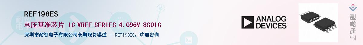 REF198ES������-�������