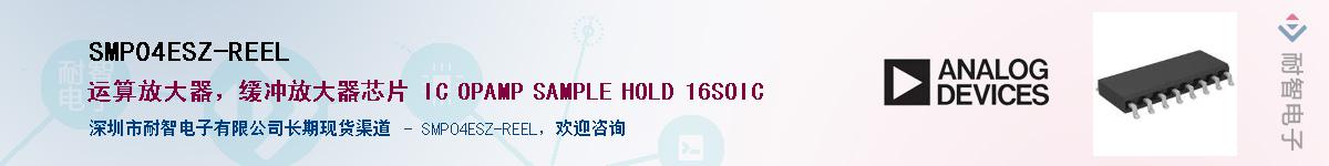 SMP04ESZ-REEL����(y��ng)��-�������