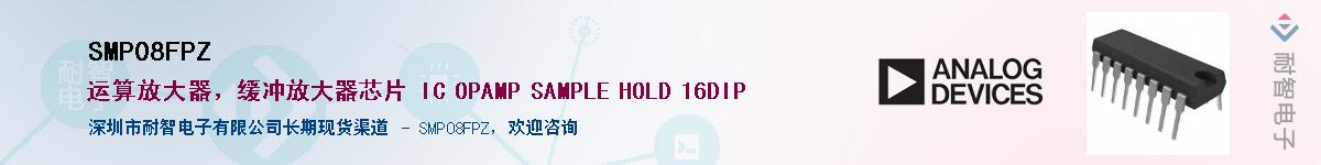 SMP08FPZ������-�������