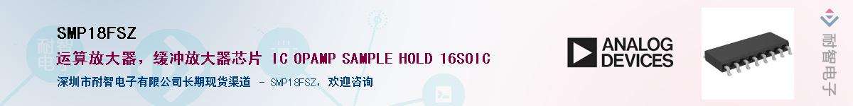 SMP18FSZ������-�������