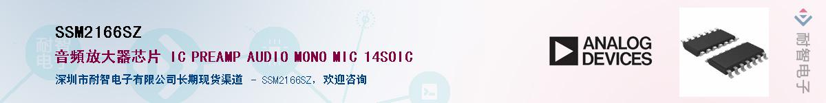 SSM2166SZ����(y��ng)��-�������