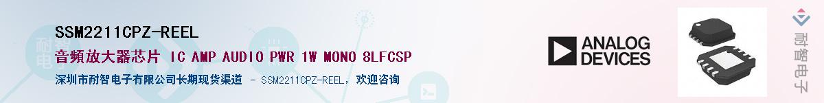 SSM2211CPZ-REEL����(y��ng)��-�������