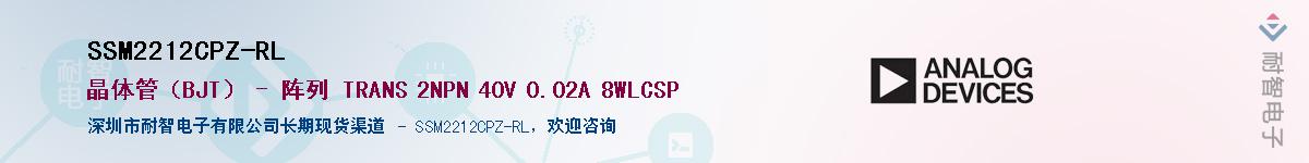 SSM2212CPZ-RL������-�������