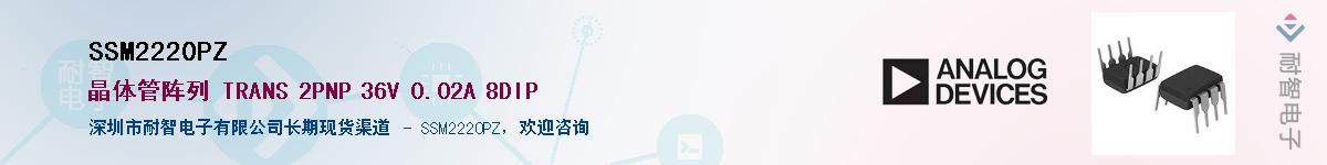 SSM2220PZ������-�������