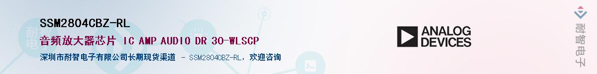 SSM2804CBZ-RL������-�������