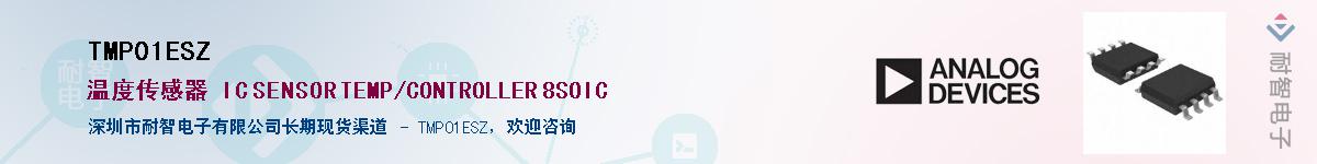 TMP01ESZ������-�������