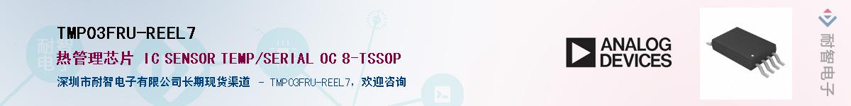 TMP03FRU-REEL7������-�������