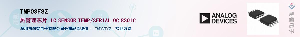 TMP03FSZ����(y��ng)��-�������