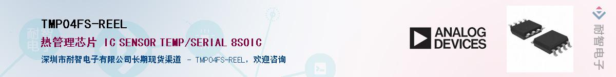 TMP04FS-REEL������-�������