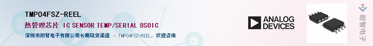 TMP04FSZ-REEL������-�������