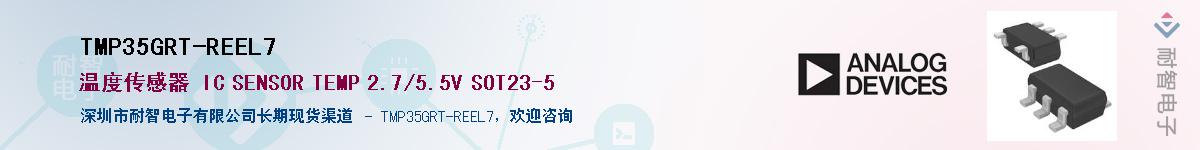 TMP35GRT-REEL7������-�������