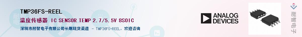 TMP36FS-REEL������-�������