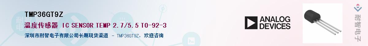 TMP36GT9Z������-�������