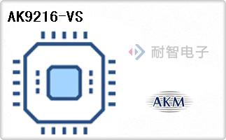 AK9216-VS