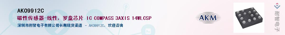 AK09912C����(y��ng)��-�������