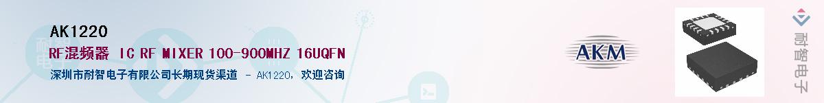 AK1220����(y��ng)��-�������