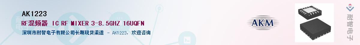 AK1223������-�������