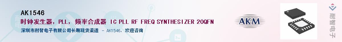 AK1546����(y��ng)��-�������