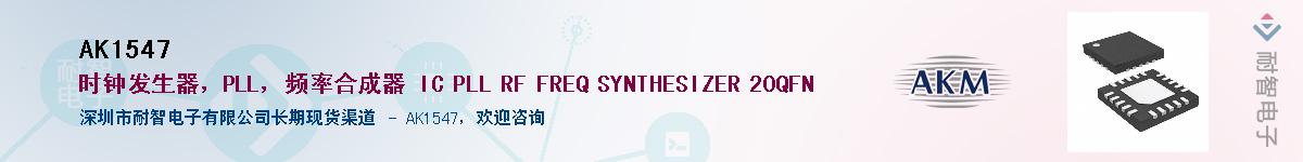 AK1547������-�������