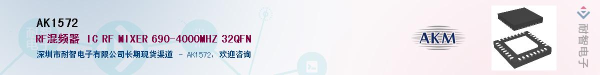 AK1572������-�������